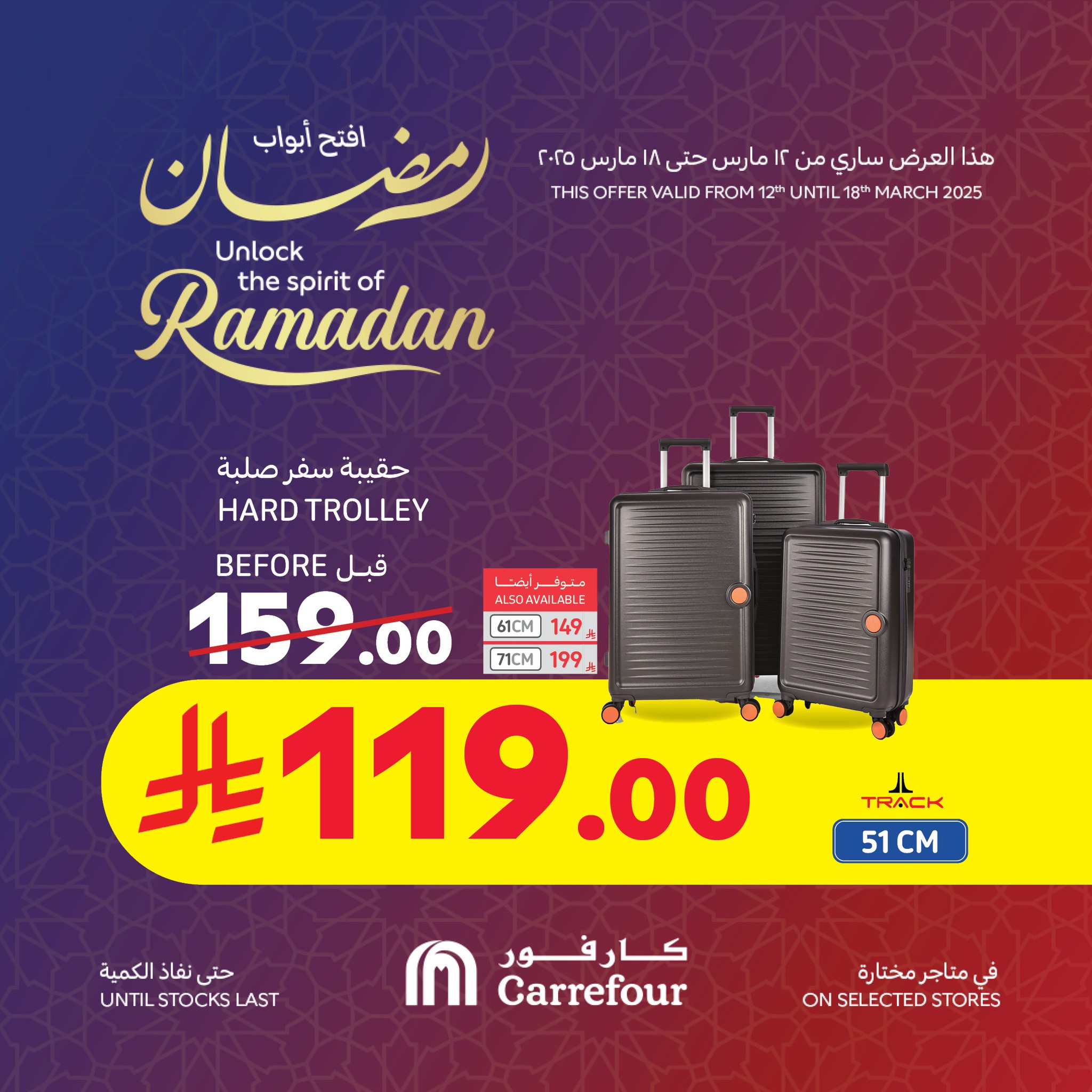 carrefour-saudi offers from 2mar to 24mar 2025 عروض كارفور السعودية من 2 مارس حتى 24 مارس 2025 صفحة رقم 8
